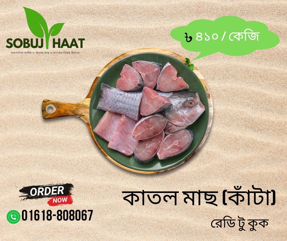 đ āĻāĻžāϤāϞ āĻŽāĻžāĻ